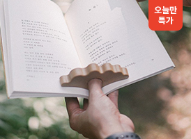 오늘만 특가<br>오니프 조개 독서링